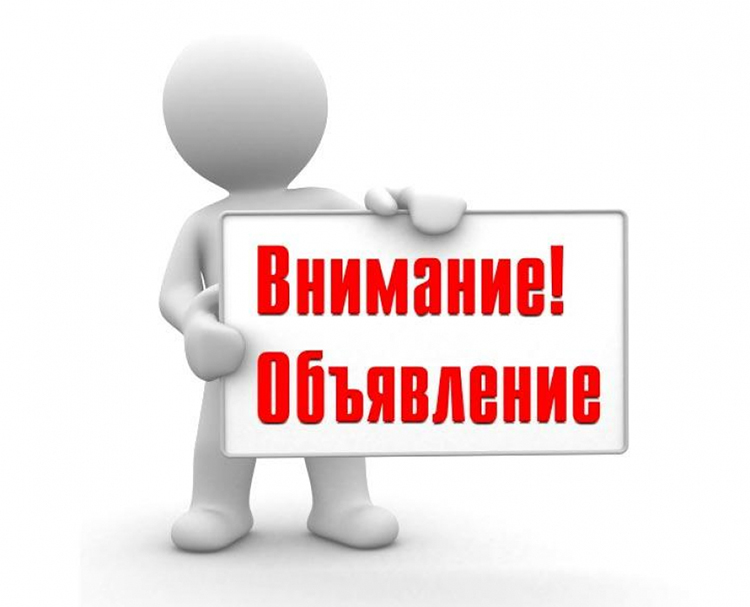 В отделении по гражданству и миграции Слуцкого РОВД рабочий день 2 мая перенесен на 4 мая