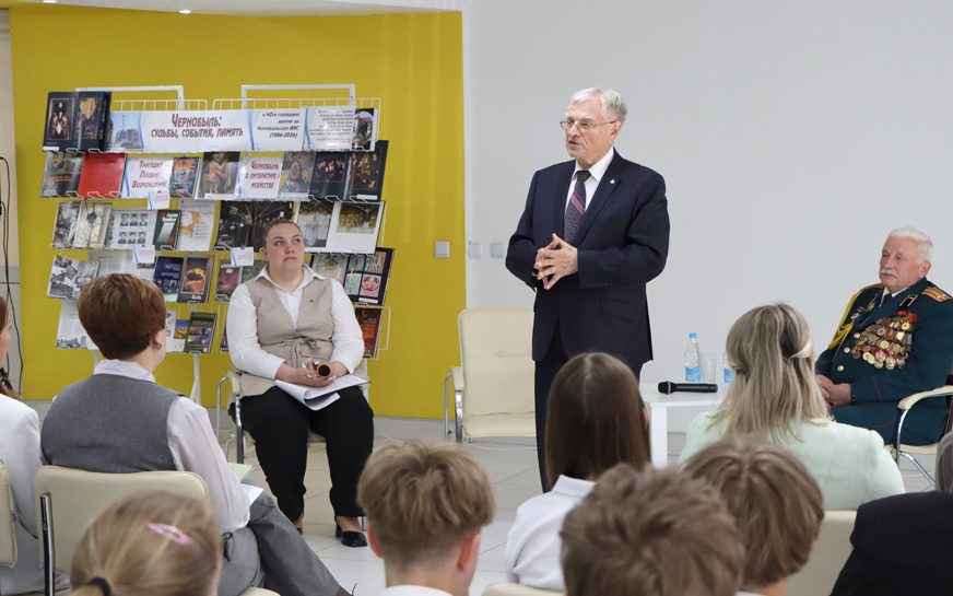 «Чернобыль: память, уроки, будущее»