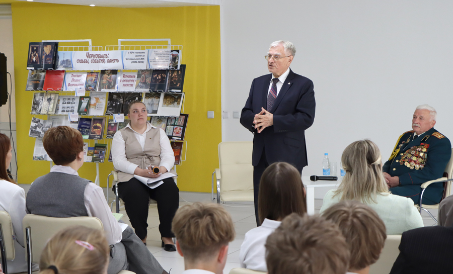 «Чернобыль: память, уроки, будущее»