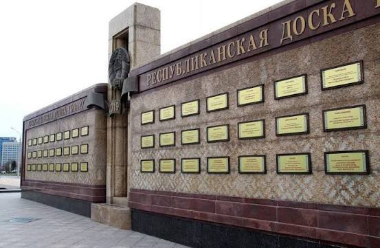 Минская область будет занесена на Республиканскую доску Почета по итогам 2025 года и прошедшей пятилетки