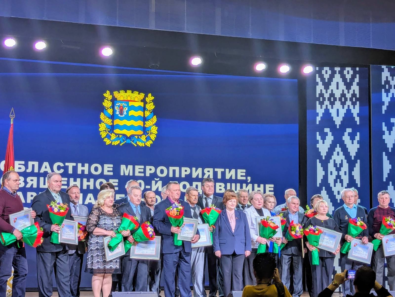 В Березино прошло мероприятие к 40-летию аварии на ЧАЭС. Ликвидаторам вручили награды