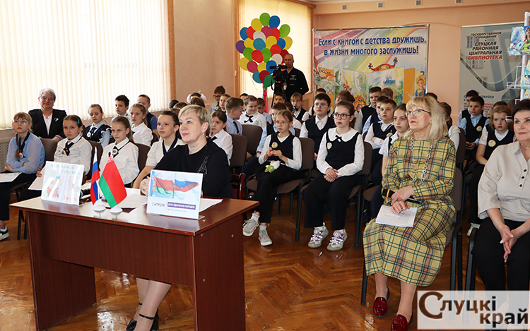 «Наши книжные истории: объединенные чтением»