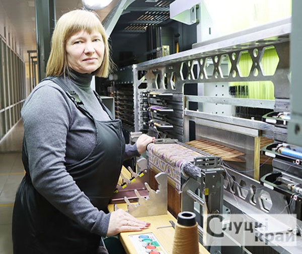 «Слуцк – зямля прадзедаў, радзіма слаўных паясоў». З гонарам адзначае працаўніца РУП «Слуцкія паясы» Наталля Мiсько