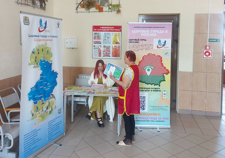 Слутчанам напомнили о вреде курения