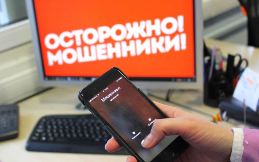 Слутчанка  продала квартиру и перевела мошенникам больше 88 000 рублей