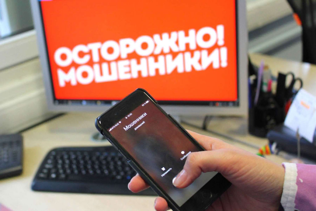 Слутчанка  продала квартиру и перевела мошенникам больше 88 000 рублей