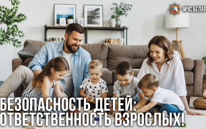Несколько минут отсутствия взрослого могут обернуться серьезной угрозой для жизни и здоровья ребенка