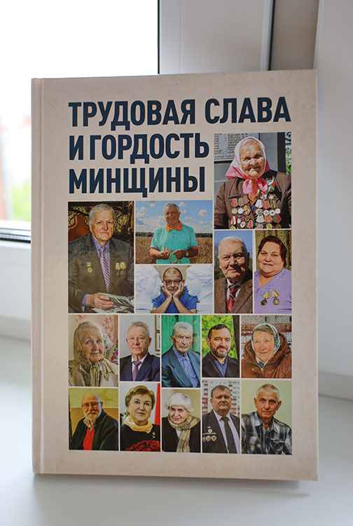 Славным ветеранам посвящается