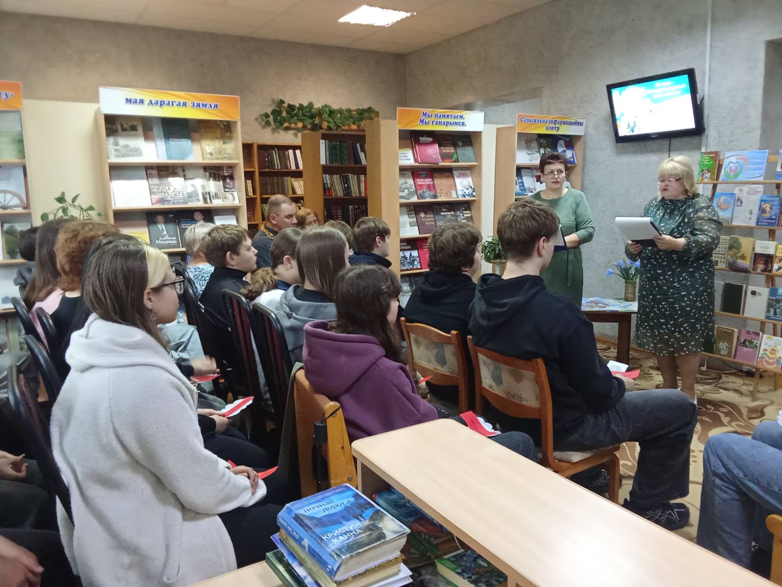 В городской библиотеке-филиале №1 прошел диалог с читателями, приуроченный ко Дню семьи