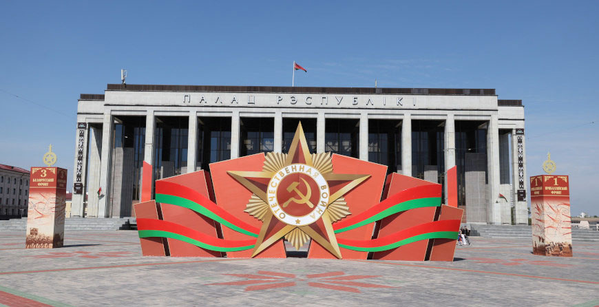 Президент в поздравлении с 9 Мая: Беларусь призывает все государства к диалогу вместо конфликтов 