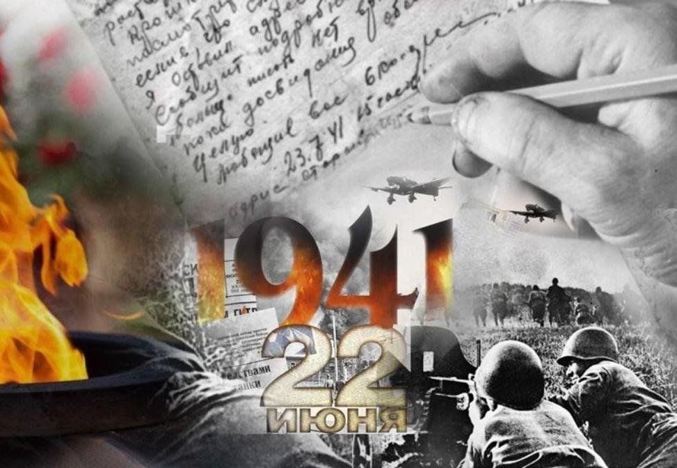 22 июня – День всенародной памяти жертв Великой Отечественной войны и геноцида белорусского народа