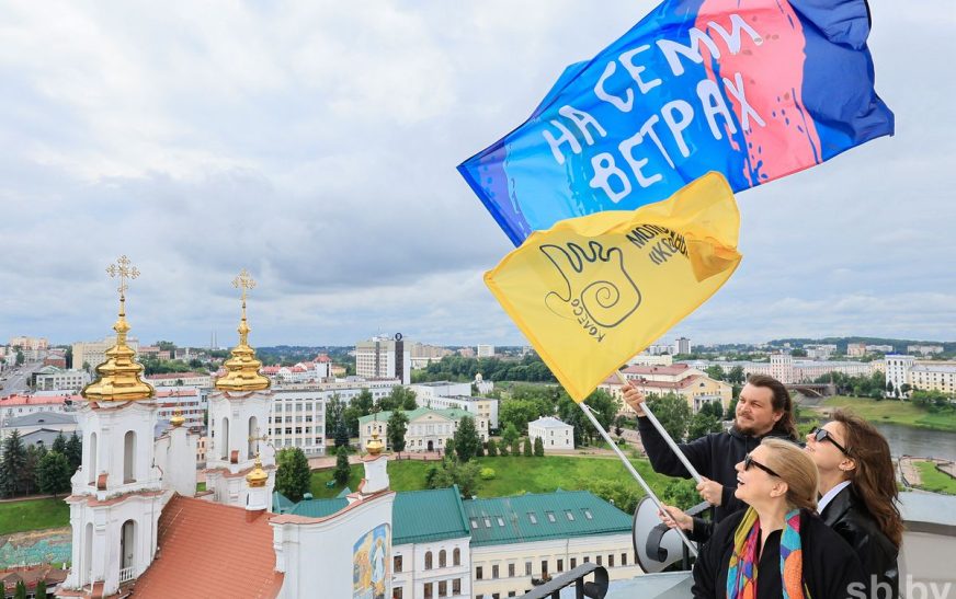 «Славянский базар». Пройдет масштабный фэст уличного искусства