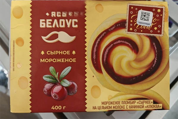 Слуцкий сыродельный комбинат привез на Международную специализированную выставку вкусные новинки