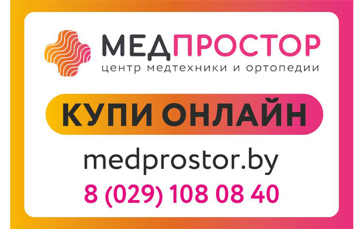 Плоскостопие у взрослых: ортопедические стельки – как выбрать и носить