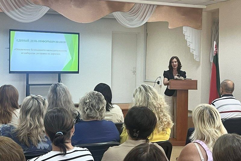 Наталья Чернушевич провела встречу с коллективом ТЦСОН