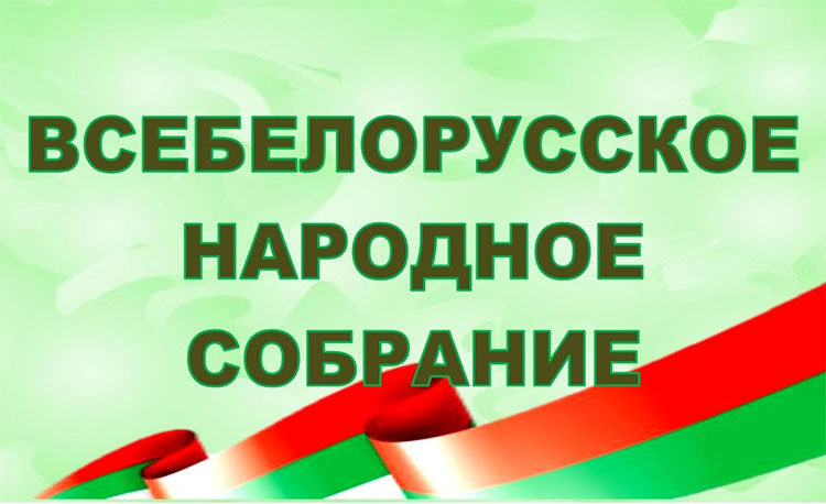 Толькі народ мае права вырашаць свой лёс
