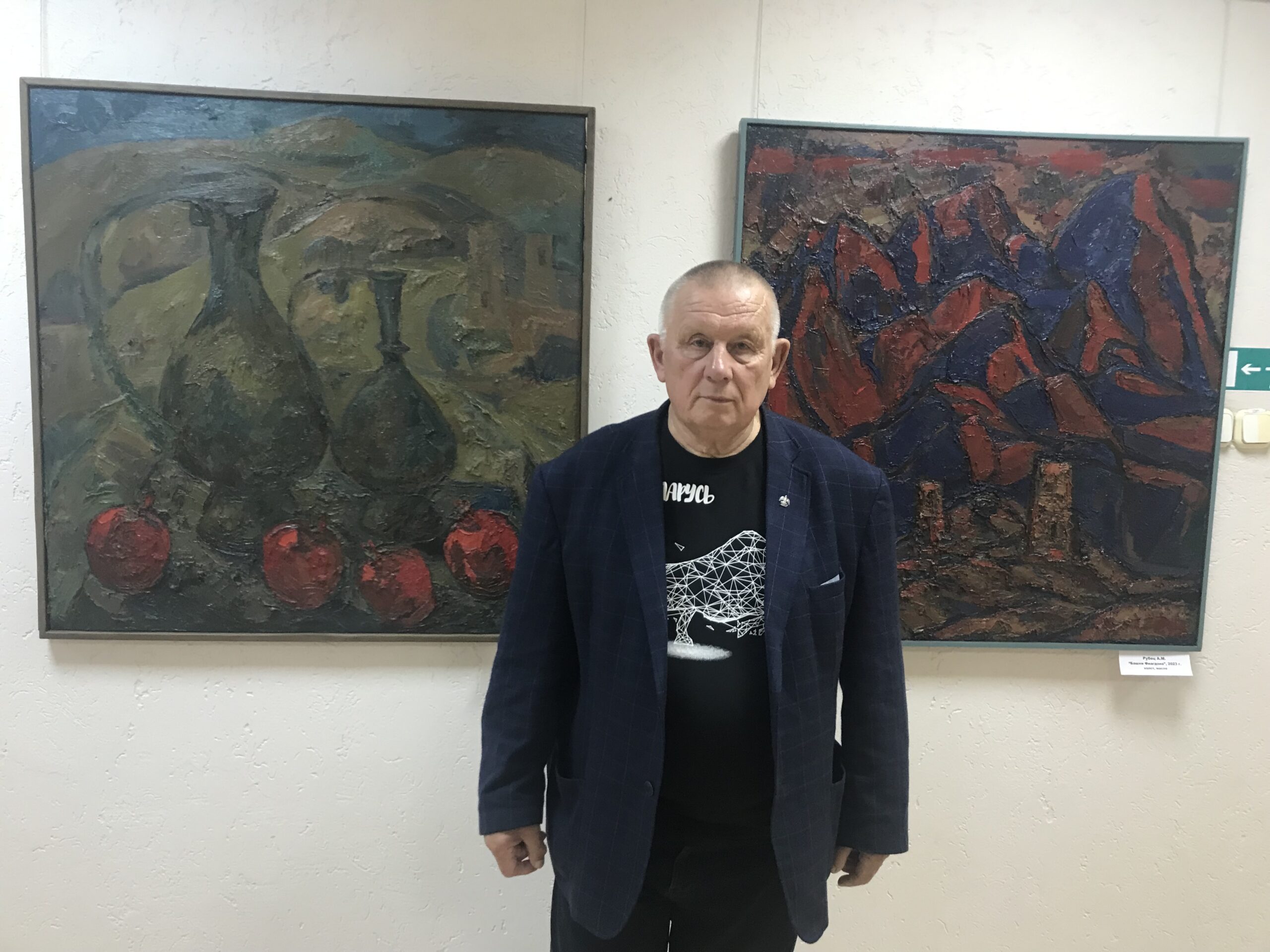     В память о художнике