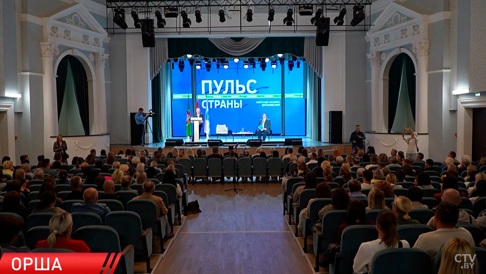 «Пульс страны». Информационно-просветительский проект – в Орше