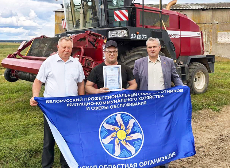 Профсоюзы благодарят за участие в уборочной кампании