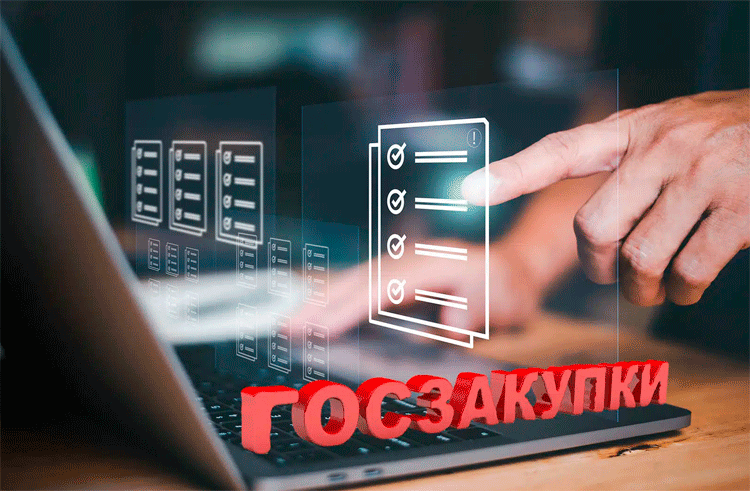 Госконтроль проводит анализ госзакупок