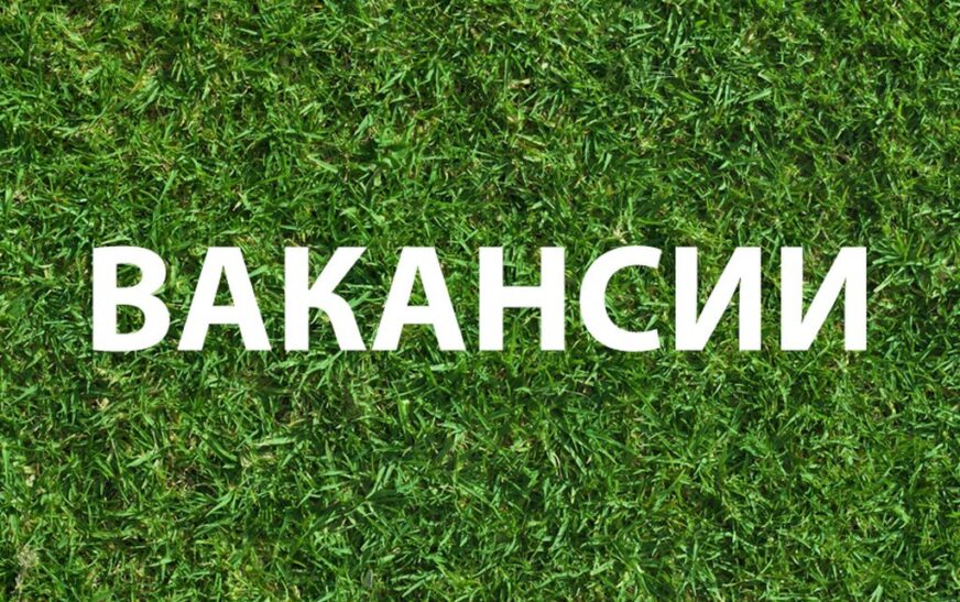 «Универсал-Лит» требуются работники