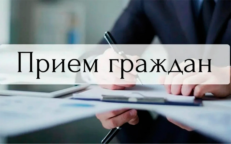 Прием граждан в Слуцке проведет представитель Минского областного агентства по государственной регистрации и земельному кадастру