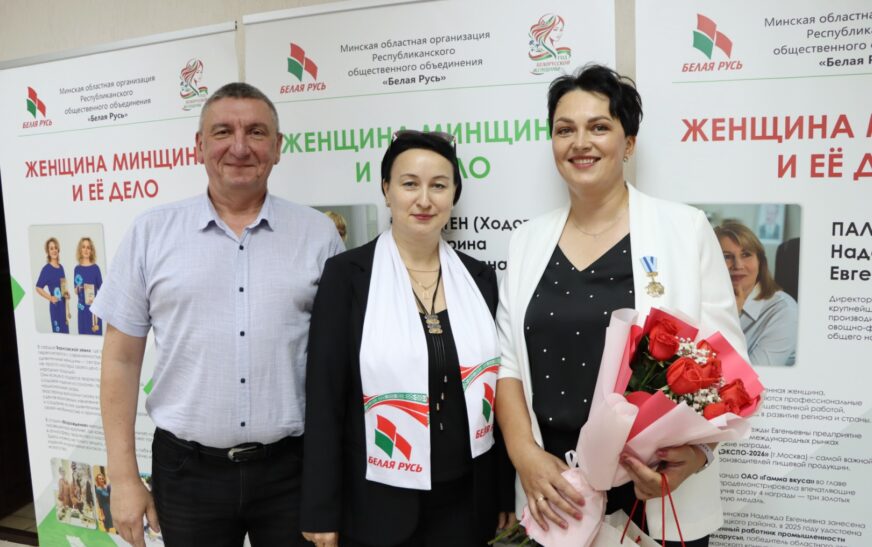 Роль женщины в обществе обсудили на диалоговой площадке в Слуцке