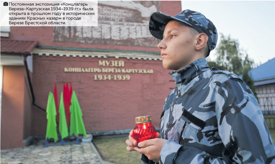 Грани нашего единства