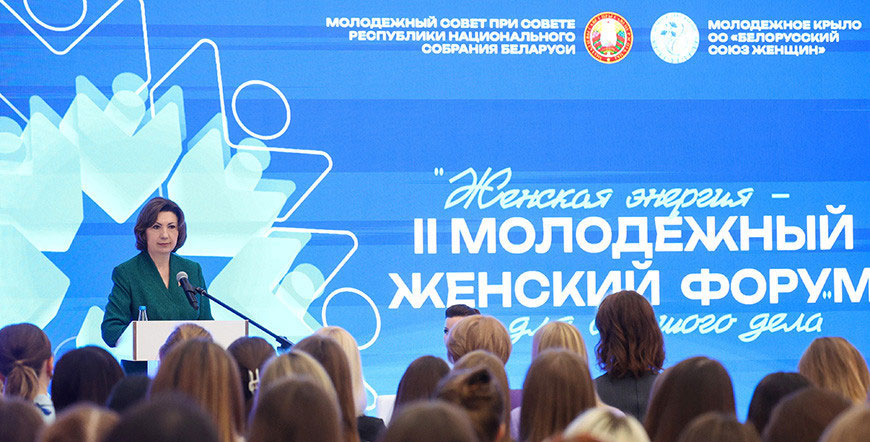 Кочанова: женская сила – в инициативности, единстве и готовности помогать друг другу 