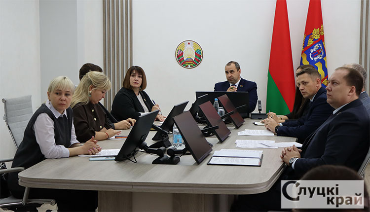 Состоялось заседание президиума Слуцкого районного Совета депутатов
