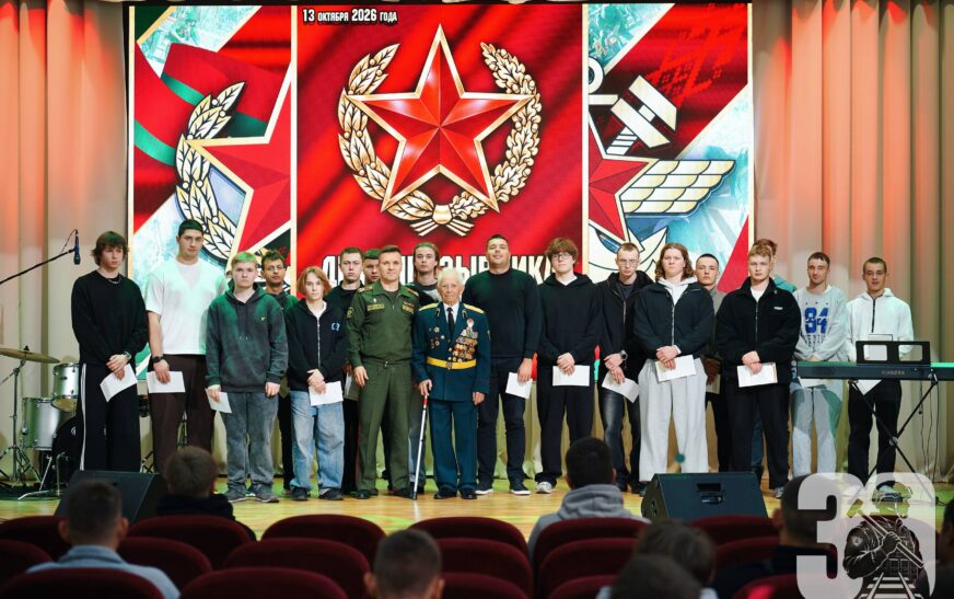 День призывника прошел в Слуцке