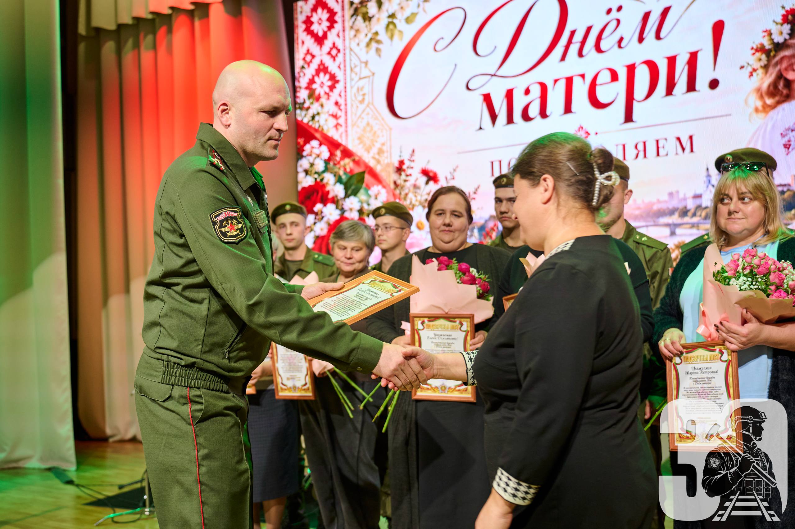 В 30-й отдельной железнодорожной бригаде чествовали матерей солдат