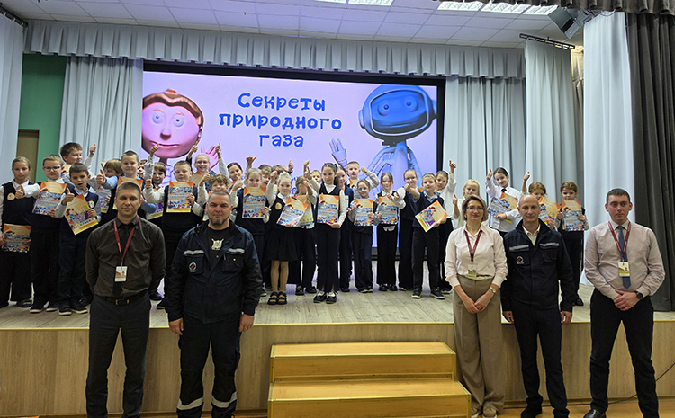 О безопасности детям и взрослым