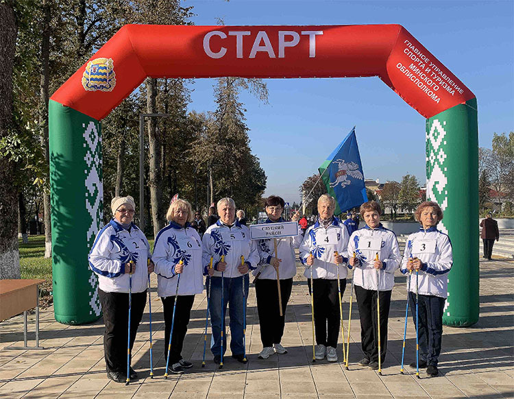 Слутчанки участвуют в марафоне по скандинавской ходьбе «Шаг к долголетию»